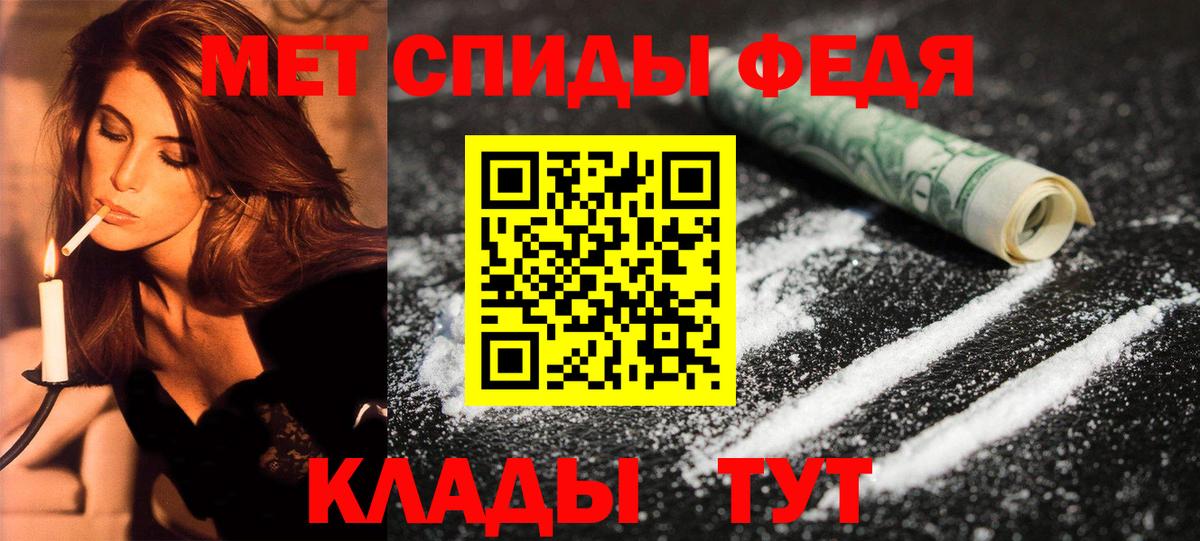 Амфетамин  АМФЕТАМИН 98%  Вход с VPN  Усолье-Сибирское 