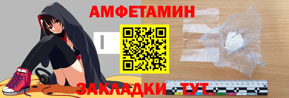 Amphetamine 98% Усолье-Сибирское