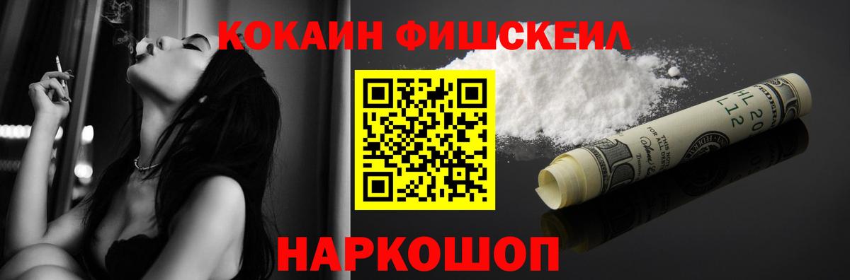 Cocaine Колумбийский Усолье-Сибирское