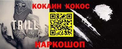 стафф Обнинск