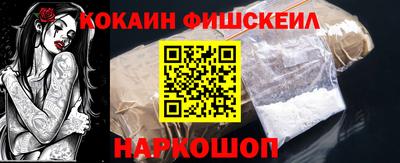 стафф Обнинск