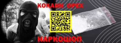 индика Нягань