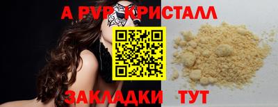 индика Нягань