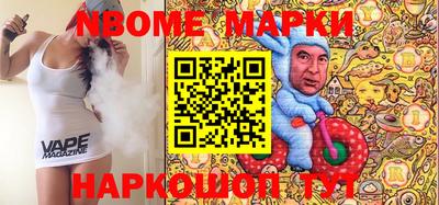 стафф Обнинск