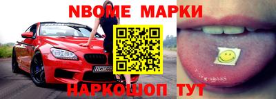 стафф Обнинск