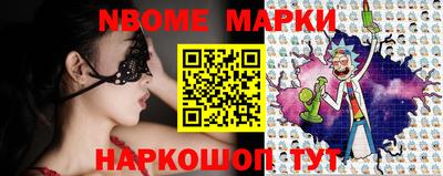 стафф Обнинск