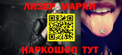 каннабис Обь
