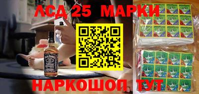 каннабис Обь