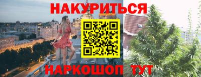 стафф Обнинск