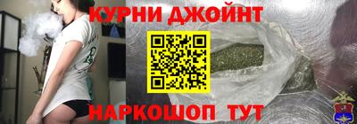каннабис Обь