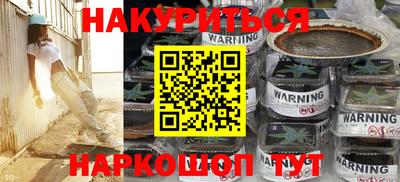 каннабис Обь