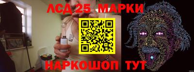 стафф Обнинск