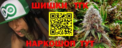 каннабис Обь