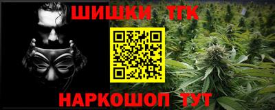 каннабис Обь
