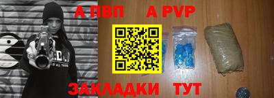 стафф Обнинск