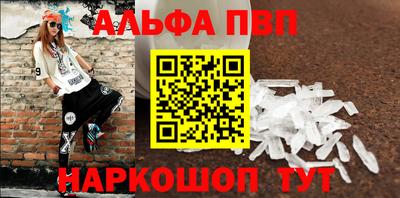 стафф Обнинск