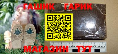 каннабис Обь