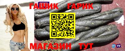 каннабис Обь