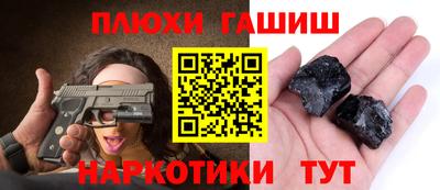 каннабис Обь