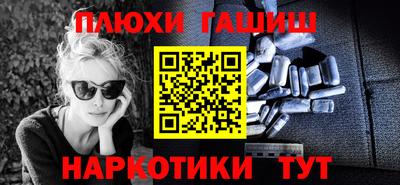 стафф Обнинск