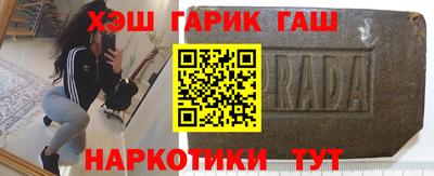 каннабис Обь