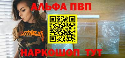 стафф Обнинск