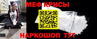 стафф Обнинск