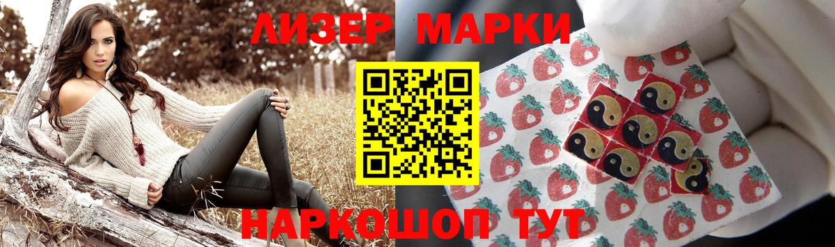 Усолье-Сибирское  Лсд 25 экстази кислота  Вход с VPN 