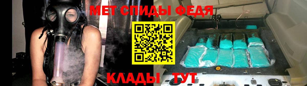 МЕТАМФЕТАМИН Декстрометамфетамин 99.9%  Вход с VPN  Усолье-Сибирское  Метамфетамин  МЕТАМФЕТАМИН Декстрометамфетамин 99.9% 